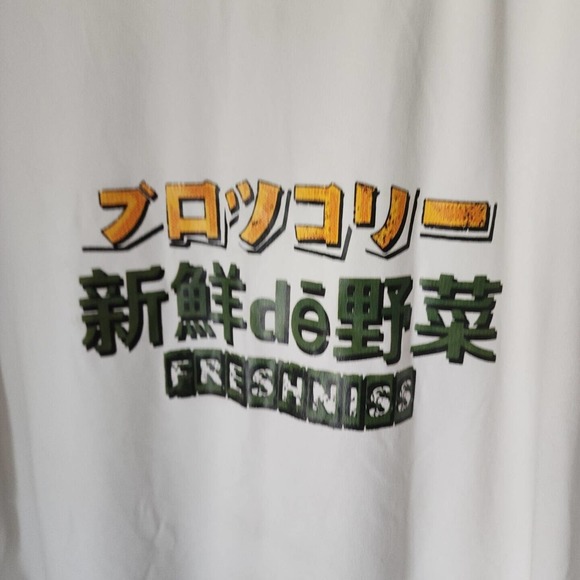 Japanese Cartoon Freshniess Broccozilla Tshirt Sz XL - Picture 2 of 5